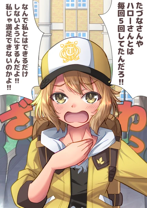 #ウマ娘プリティーダービー
#佐岳メイ

ラーク環境での扱いに
ご立腹のメイちゃんです

注 : お出かけの事です 