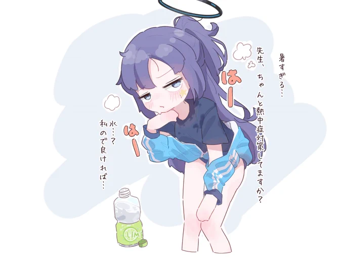#今月描いたイラストを晒そう #ブルアカ