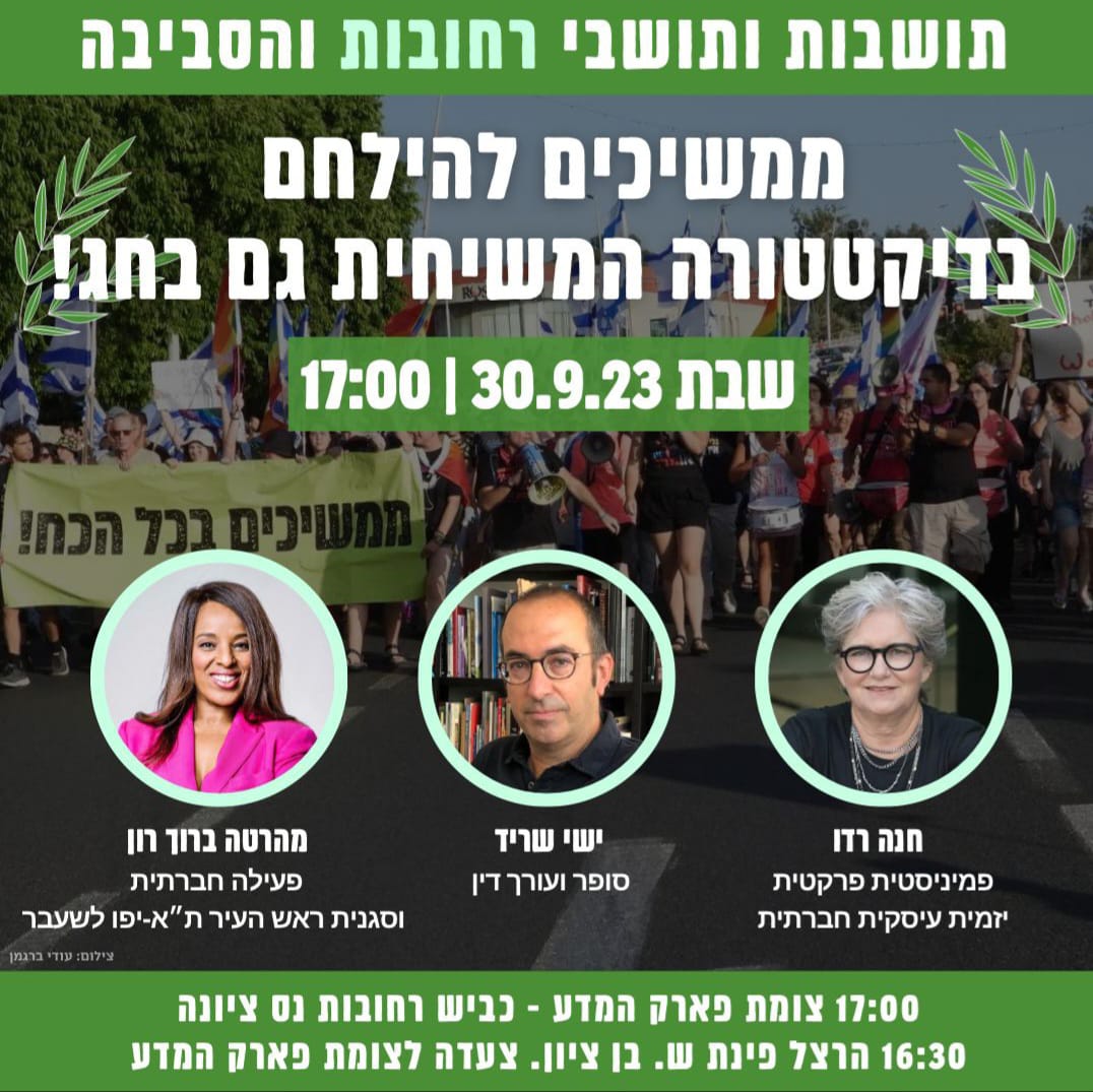 Hoze_Hadash's tweet photo. https://t.co/Efe7NNcmmi
