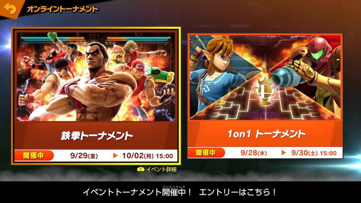 kuruha's tweet photo. 【トーナメントイベント】
「鉄拳トーナメント」
ミュウツーで優勝！
#スマブラSP #SmashBrosSP #NintendoSwitch https://t.co/Mp1Ug45ESZ