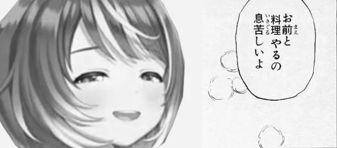 #ヴイアラ 