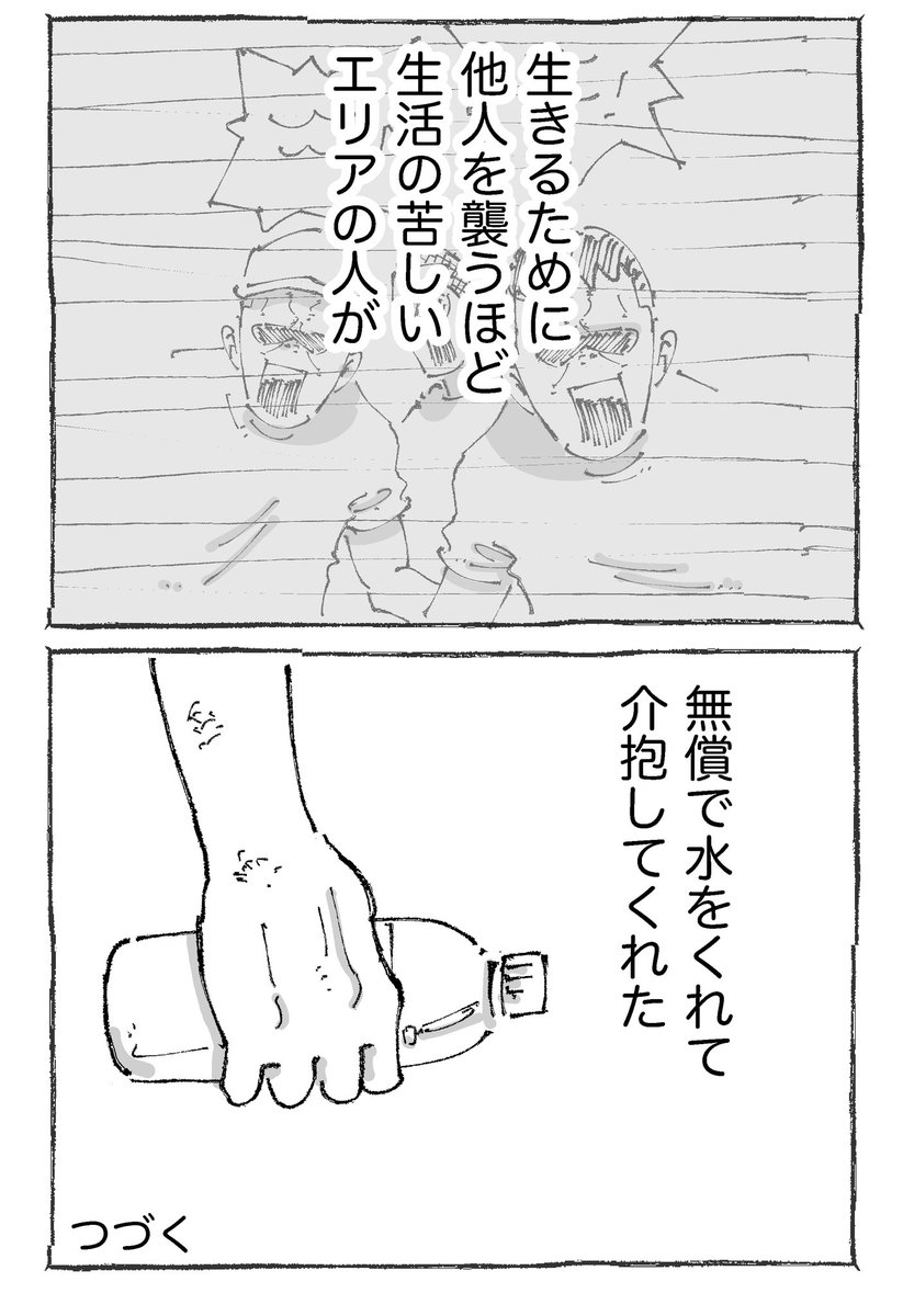 (2/2) 