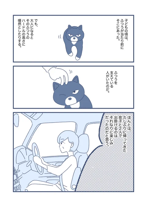 (3/3)