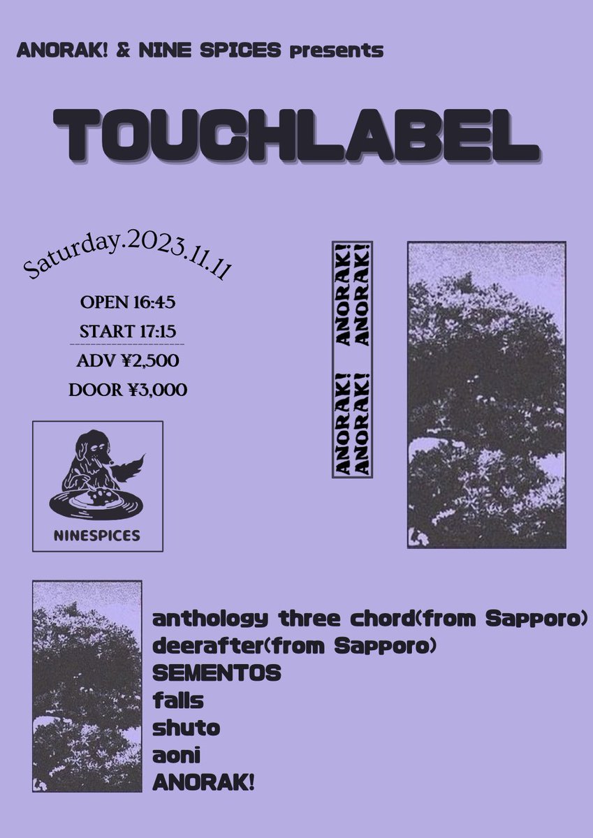 9spices's tweet photo. ⚡️New Event⚡️

11/11(sat)
ANORAK! × NINE SPICES pre 「TOUCHLABEL」

ANORAK!
anthology three chord(札幌)
deerafter(札幌)
SEMENTOS
falls
shuto
aoni

OPEN/START 16:45/17:15
ADV/DOOR ¥2,500/3,000(+1D)

チケット予約は各バンドまで！ https://t.co/Z7YAGnnCz4