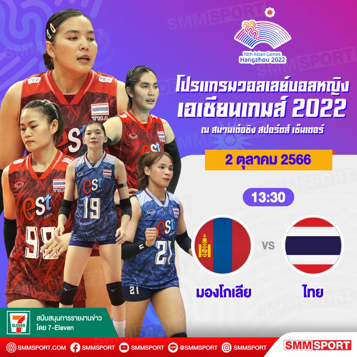 SMM_volleythai tweet media
