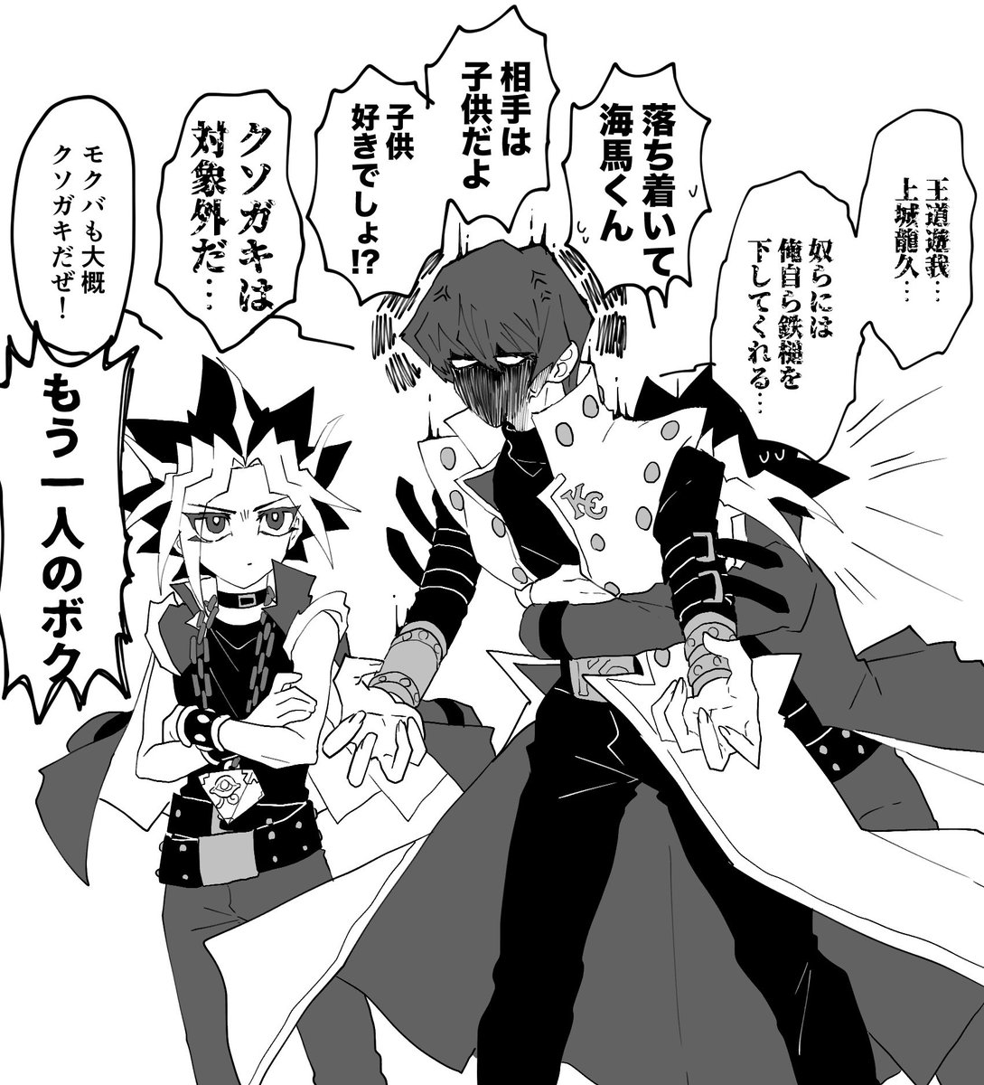 裏で色々起きてそう 