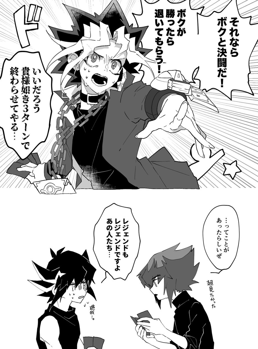 裏で色々起きてそう 