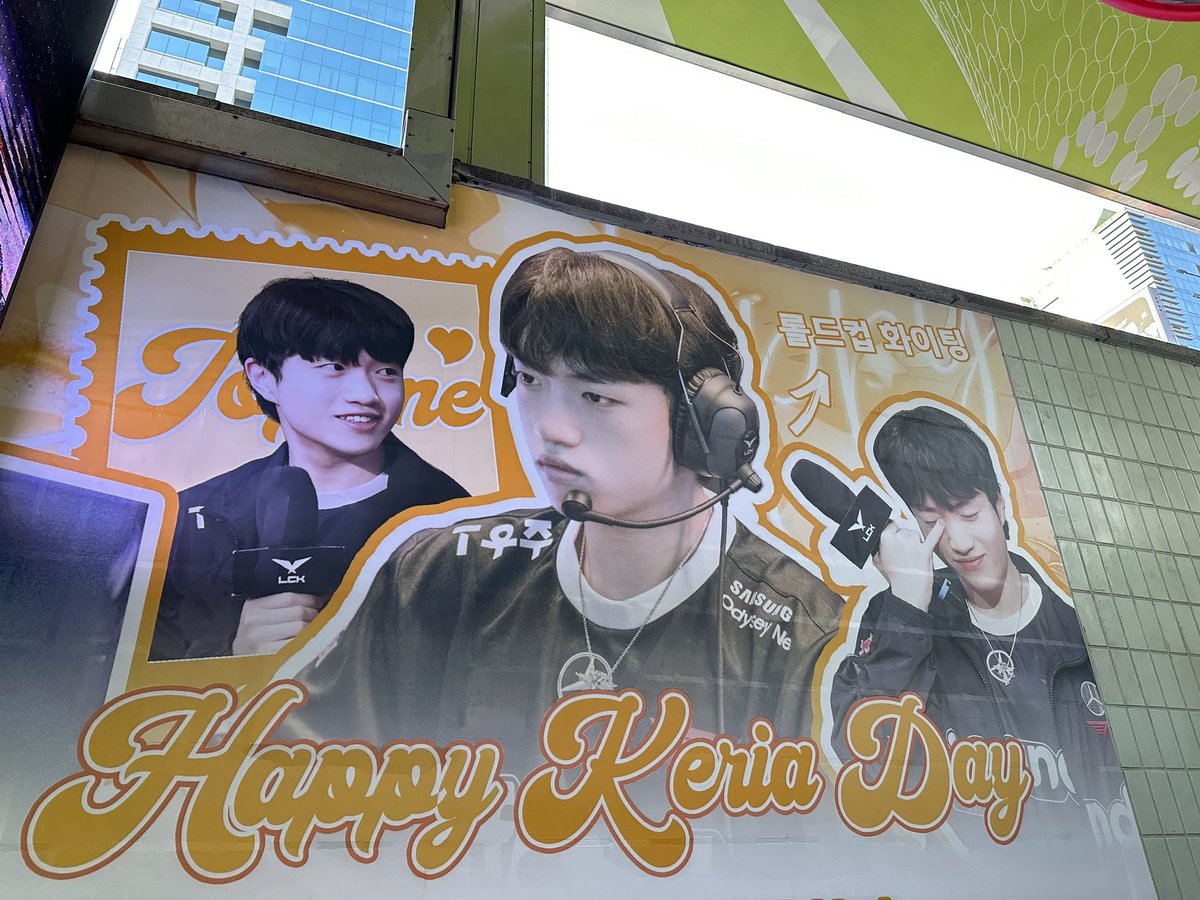 우왕