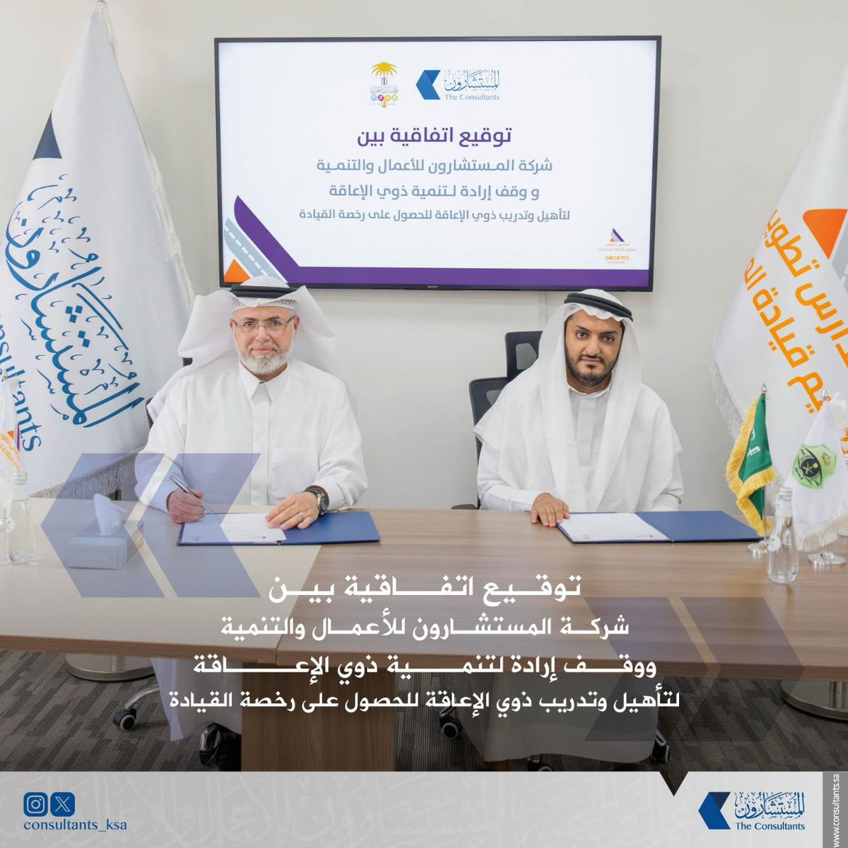 مدارس تطوير لتعليم قيادة المركبات tweet media