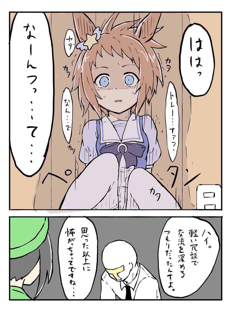 #今月描いた絵を晒そう
ウマ娘やらアーマードコアやら 
