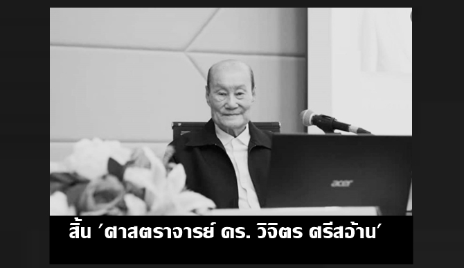 JS100Radio tweet media