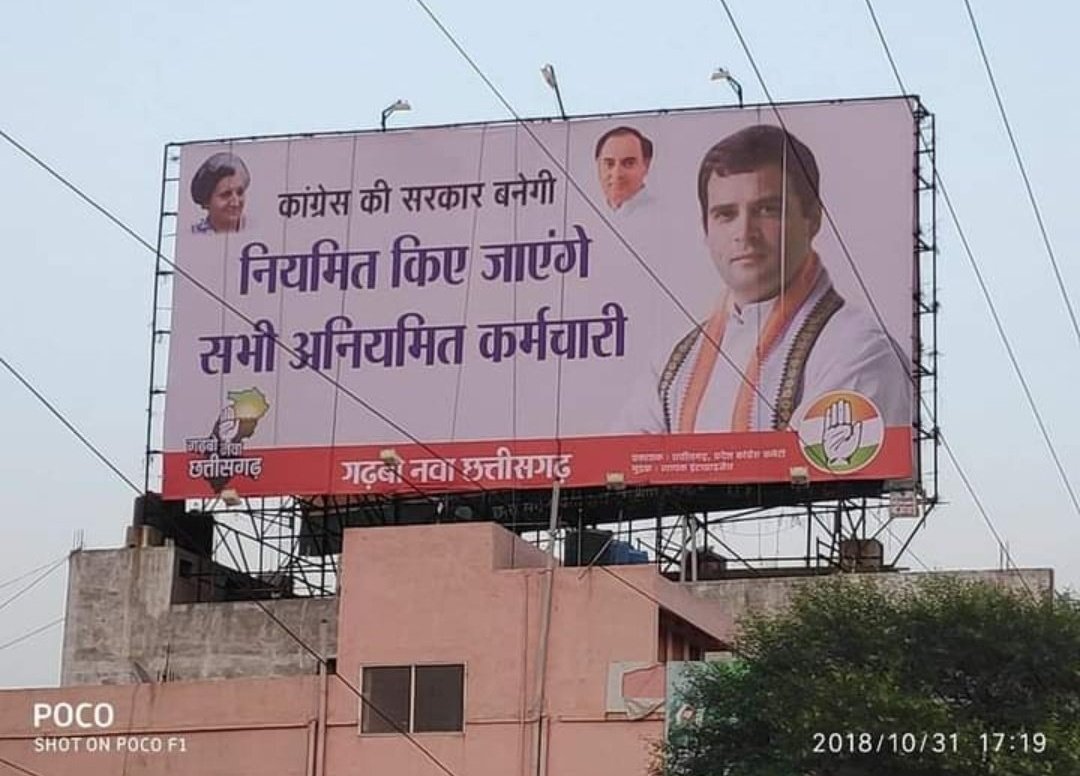 <a href="/bhupeshbaghel/">Bhupesh Baghel</a> सबको आपने कुछ न कुछ दिया है सर
पर 
प्रदेश के संविदा अधिकारियों कर्मचारियों की झोली अभी भी खाली है
15 से 20 सालों से सरकार की सेवा कर रहे हैं
अब हम कहा जाएं सर
किससे अपनी पीड़ा कहें
न्याय मांग रहें हैं सर
दया कीजिए
<a href="/bhupeshbaghel/">Bhupesh Baghel</a> <a href="/RahulGandhi/">Rahul Gandhi</a> <a href="/priyankagandhi/">Priyanka Gandhi Vadra</a> <a href="/INCChhattisgarh/">INC Chhattisgarh</a>