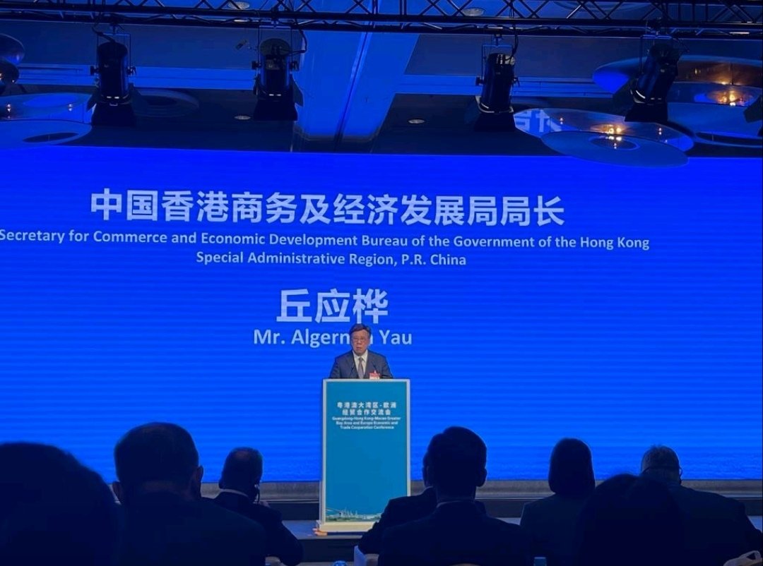 UNSDGWorld's tweet photo. #China #GreatBay Area and #Europe Economic and #Trade Cooperation Conference 2023 was held 
@UNSDGWorld #SDGs #DigitalEconomy #FDI #Investment #Healthcare #AI #Metaversa #FreeZones #SEZs #Fintechs #MedTech #Funds #Banks #Energy https://t.co/4icynoWyCx