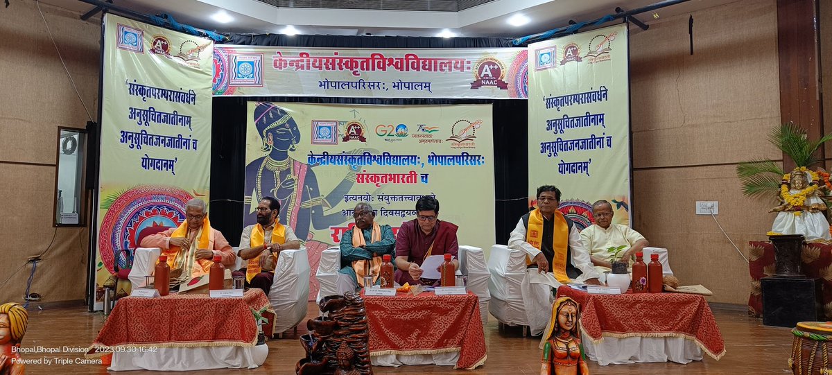 samskritbharati's tweet photo. @CentralSanskrit विश्वविद्यायस्य  @csubhopal परिसरः तथा च @samskritbharati इत्यनयोः संयुक्ततत्त्वावधाने आयोजितायाः 'संस्कृतपरम्परासंवर्धने अनुसूचितजातीनां जनजातीनां च योगदानम्' इति सङ्गोष्ठ्याः समारोपकार्यक्रमः सम्पन्नः।

@ShirishSamskrit @Shreesh56 @dinesh_kamat @shrivarakhedi https://t.co/VRDKFKcrfD