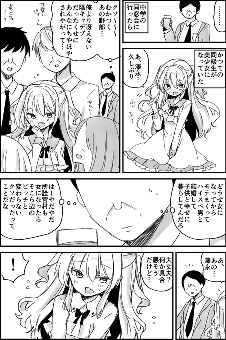 (2/2)