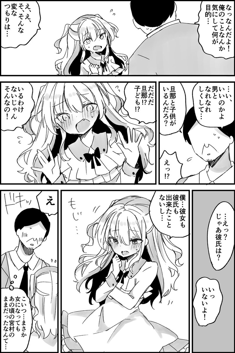 (2/2)