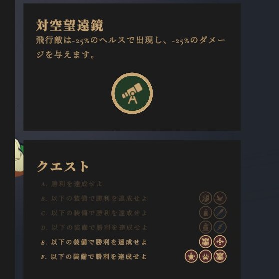 Akira_Yuikawa's tweet image. ユニットなしチャレンジ、キツかったけどなんとかなった。残り2つ
#Thronefall