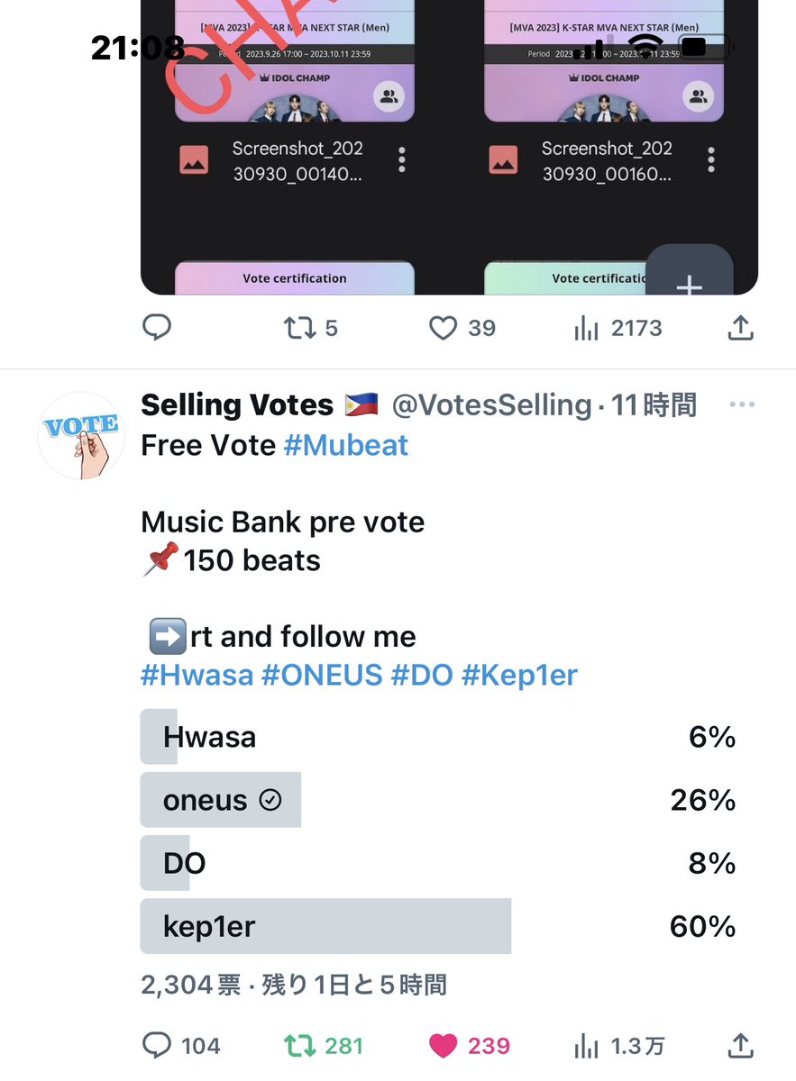 luu 거래계 tweet media