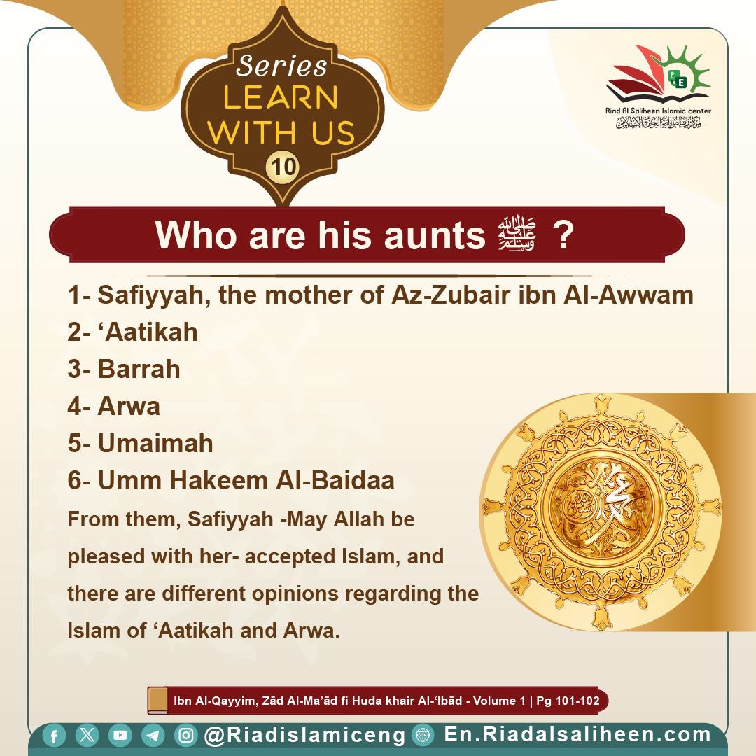 Riadislamiceng's tweet image. #Our_Latest_series

✨ Learn with us ✨

Who are his aunts ﷺ ⁉️①⓪

#Riad_AlSaliheen_cards #Learn_with_us #Prophet_Muhammad