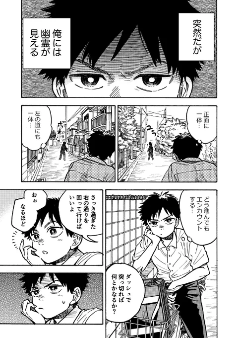 ギリギリ告知ですが、明日のTAMAコミ(開催場所八王子!)参加してます〜〜! スペースはC-30、ずんどこ商会です!いつものくらやみ横丁さん(@kurayamiyokocyo)も隣にいるよ! こちらの既刊2冊置いてます〜TAMAコミ限定ペーパーも…あるかもしれない…!お近くの方はぜひ〜〜^^