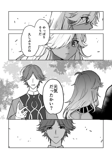 新刊(2/3) 