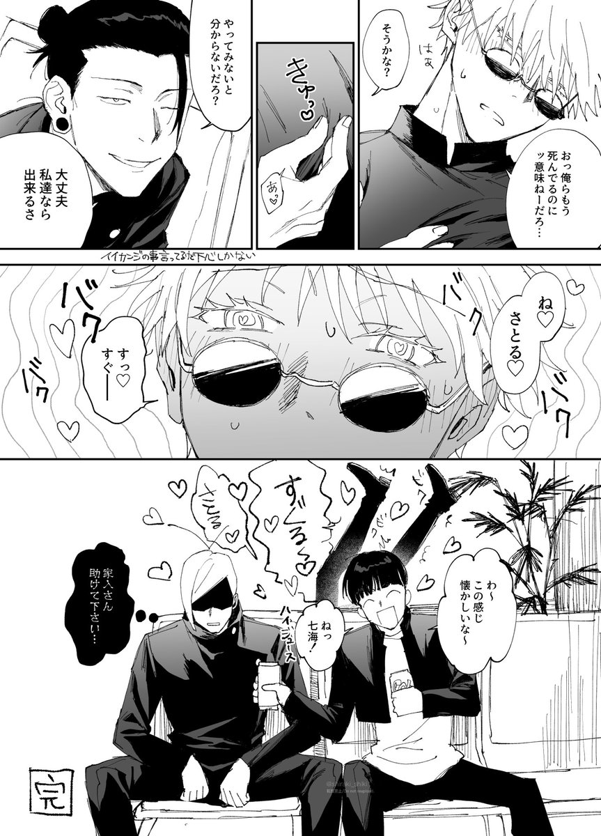 パイ再調教夏五漫画 