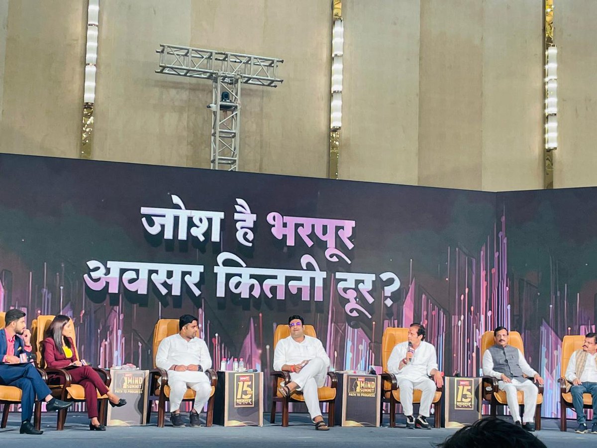 IYCChhattisgarh's tweet photo. प्रदेश युवा कांग्रेस अध्यक्ष श्री @AkashSharmaINC जी आ�� @IBC24News के 15 वर्ष पूर्ण होने पर आयोजित कॉन्क्लेव " Mind Summit , Path To Progress" में शामिल हुए।

माननीय मुख्यमंत्री श्री @bhupeshbaghel जी द्वारा राज्यहित में जन कल्याणकारी योजनाओं व युवाओं के लिए किए गए कार्य���ं पर अपनी बात रखी।