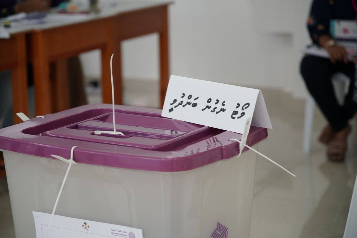 ElectionsMv's tweet photo. ރިޔާސީ އިންތިޚާބު 2023ގެ ދެވަނަ ބުރުގެ ވޯޓު ނެގުމުގެ ވަގުތު 17:00އަށް ހަމަވެ ކިއުތައްވަނީ ބަންދުކުރެވިފައި. 17:00 އާހަމައަށް ކިއުގައި މީހުންތިބިނަމަ  އެ ބޭފުޅުން ވޯޓުލާ ނިމުމުން ފޮށި ބަންދުކުރެވޭނެ https://t.co/AihQrpwVJ1
