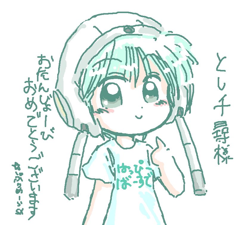 #今月描いた絵を晒そう その1 誕おめからはじまり、ネタ色が強い・・・