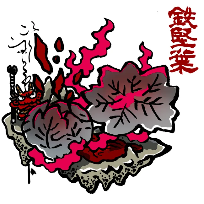 #新学期なので妖怪いろいろ描く #妖怪 てつけんよう