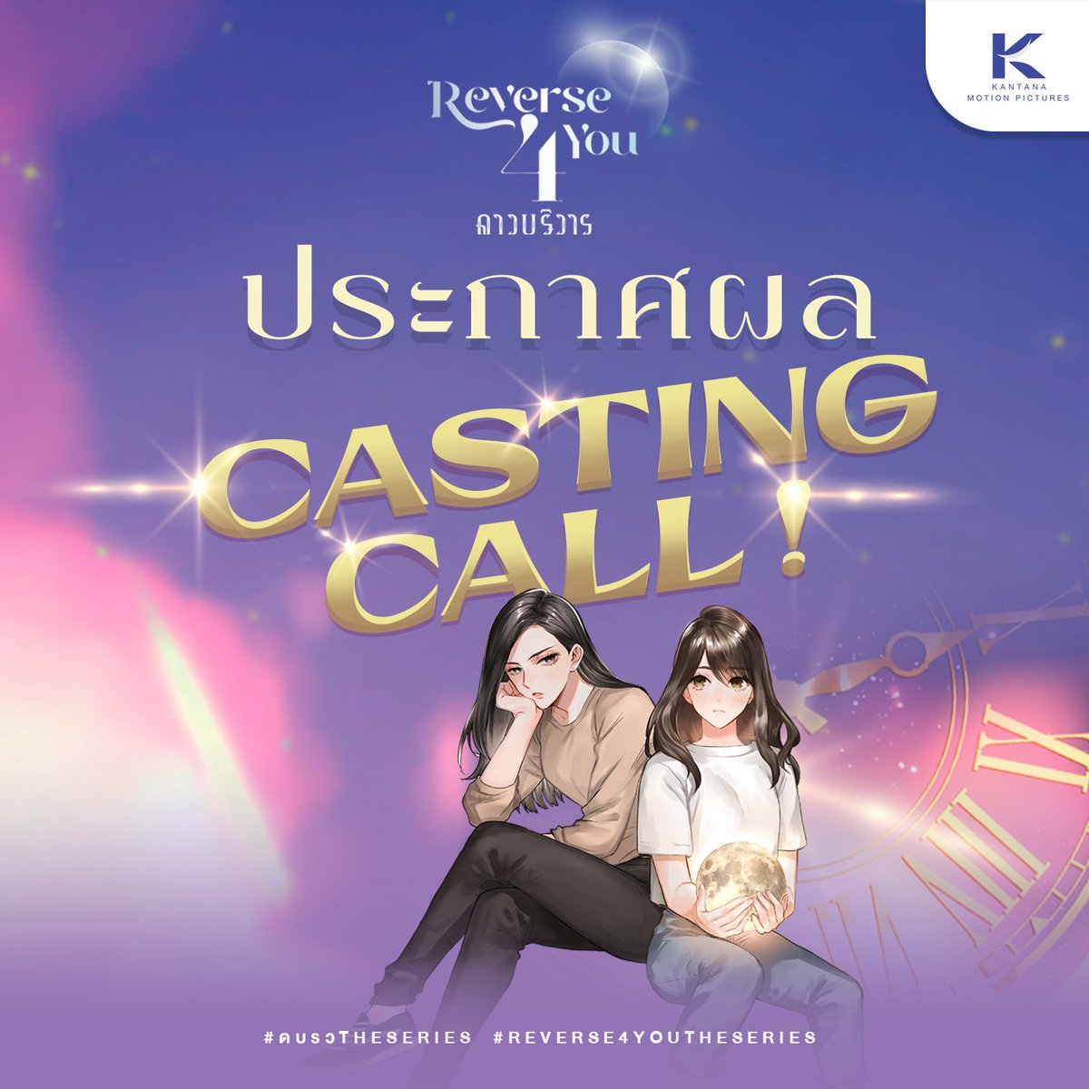Kantana Motion Pictures tweet media