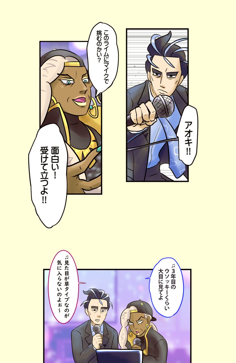 忘れるところでしたわ
#今月描いた絵を晒そう 