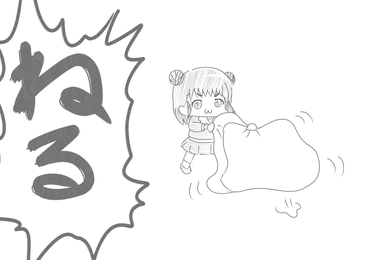 寝るか