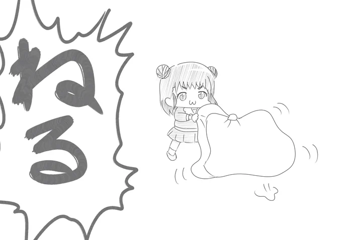 寝るか