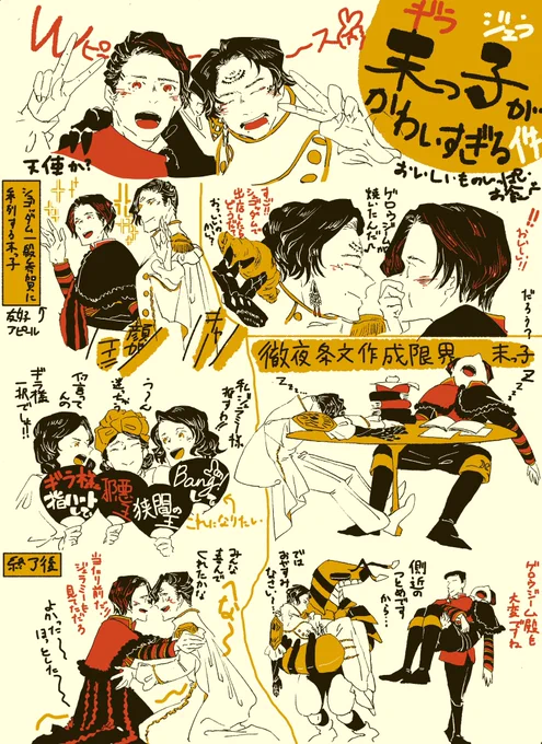 #今月描いた絵を晒そう
なんか🟥⬜️新米王様ばっかり描いてたな 新米王様に幸あれ…(マジで…) 