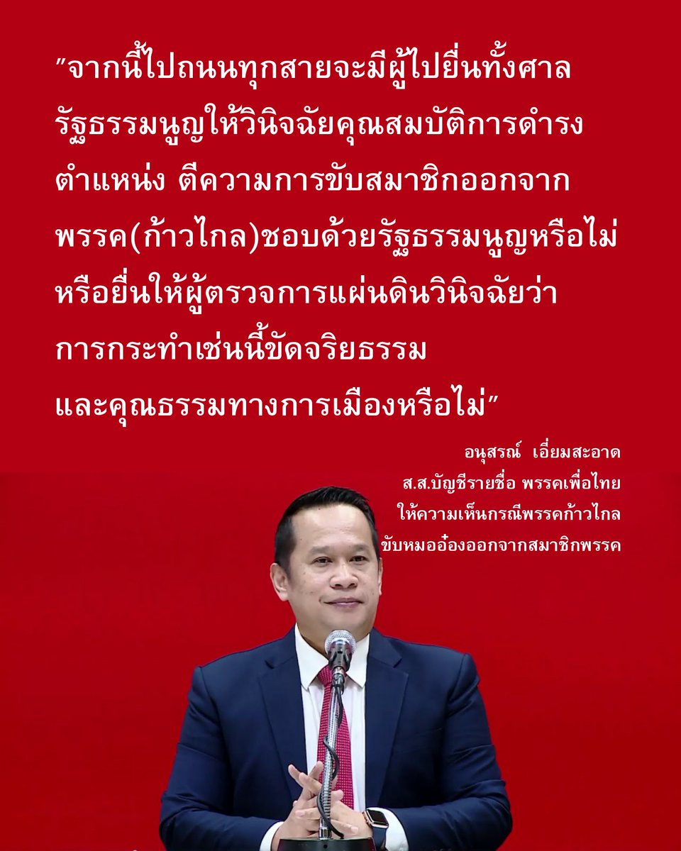 ✴ คุณอุ๋ง tweet media