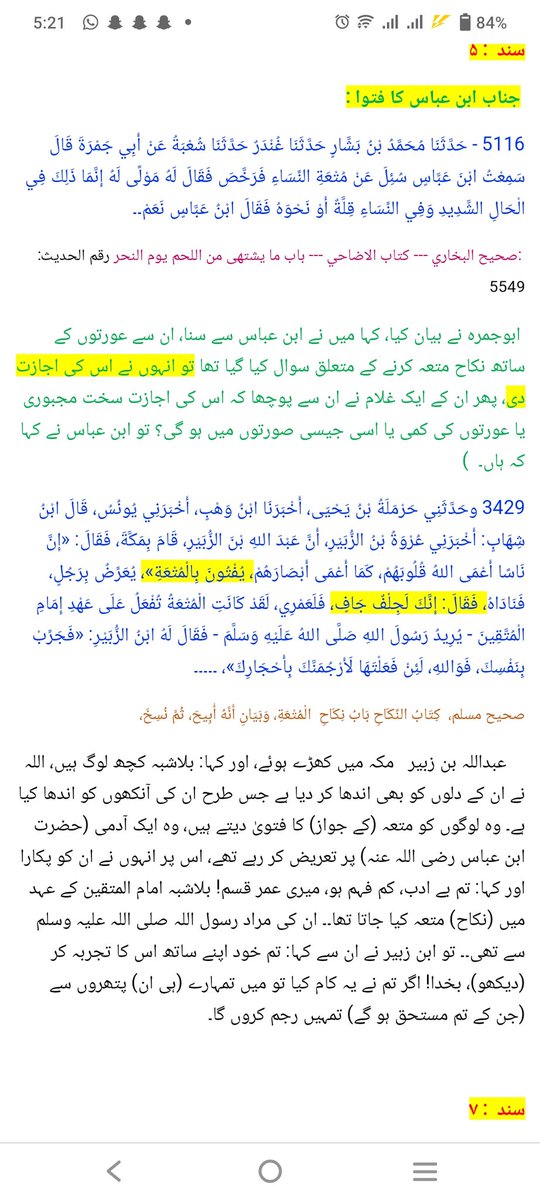 Callboy54's tweet photo. @_Hareem_Shah https://t.co/ccSthAtZjP