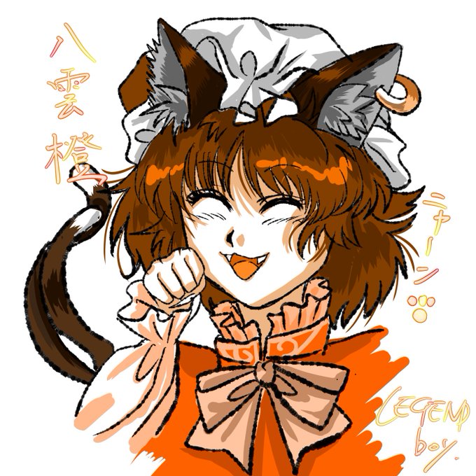 #東方Project  #アイビスペイント  #八雲橙 橙色(だいだいいろ)縛り&30分で八雲橙です。爪塗り忘れました笑 意外と橙は彩りがある服だったので緑色の帽子を再現出来ませんでした。まあ可愛く見えてたら良いかなと思います 