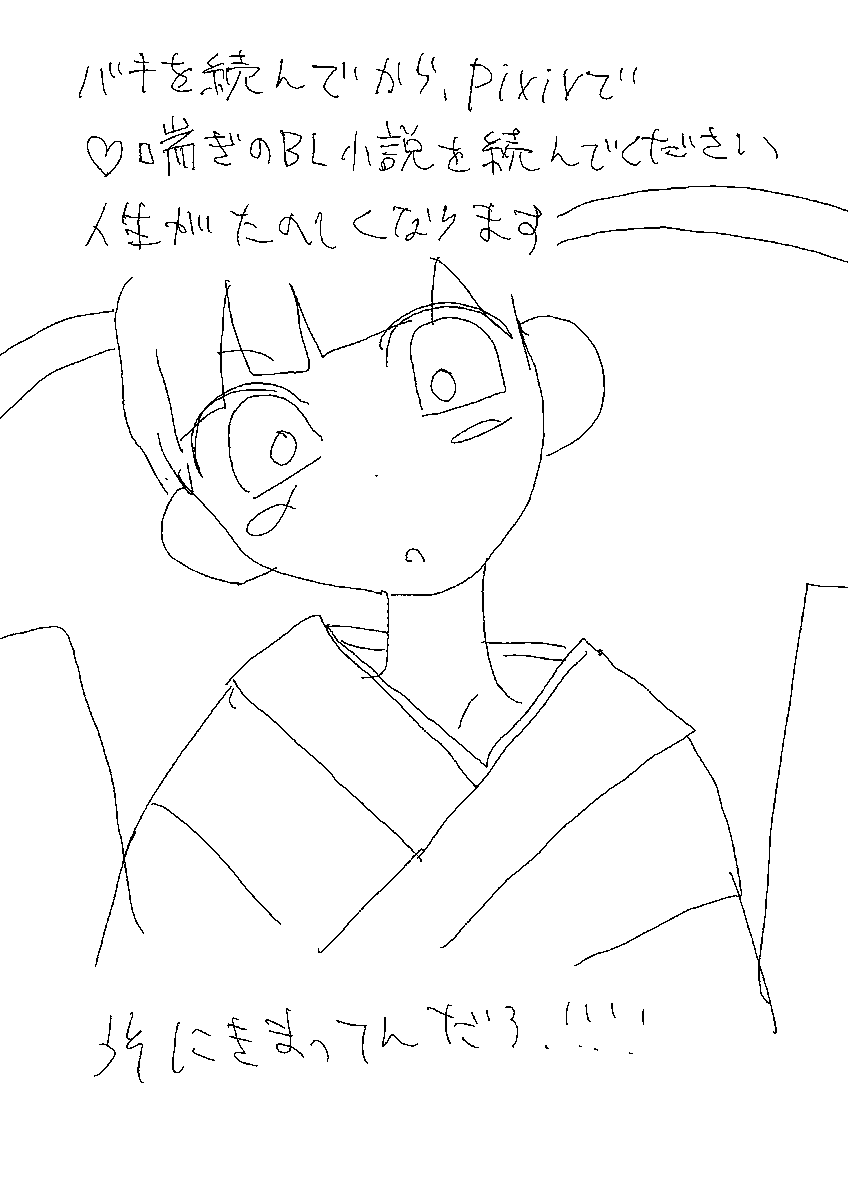 #day36 #uchi_fuck
実話です 