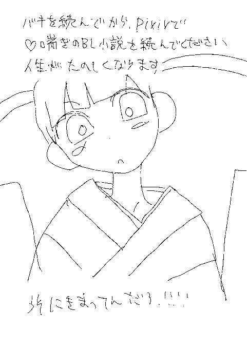 #day36 #uchi_fuck
実話です 