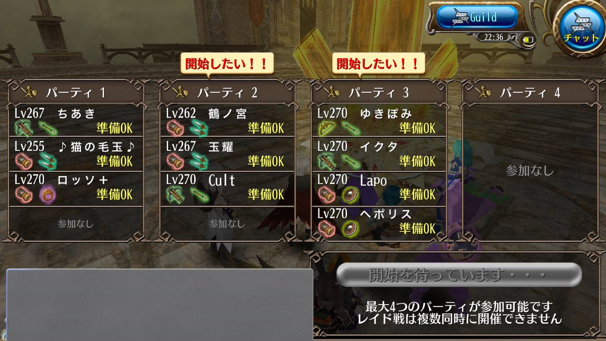 o2rpy's tweet image. ラストレイド＆新酒場解放
良い思い出になりました‹‹\(´ω` )/››