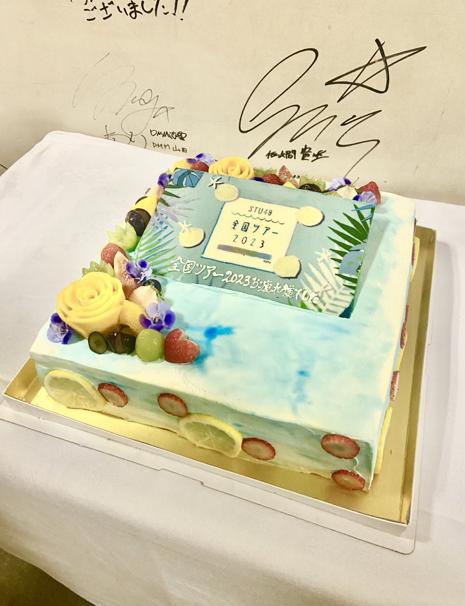 sarasara_0212's tweet photo. #STU48全国ツアー2023 千秋楽
終わりました〜🥲💚

大阪での２日間３公演！
ありがとうございました🤍

夏の素敵な思い出になりました！
いっぱい青春できました😊
#STU48 https://t.co/vPfTW9nkSz