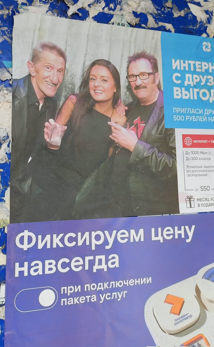 показалось