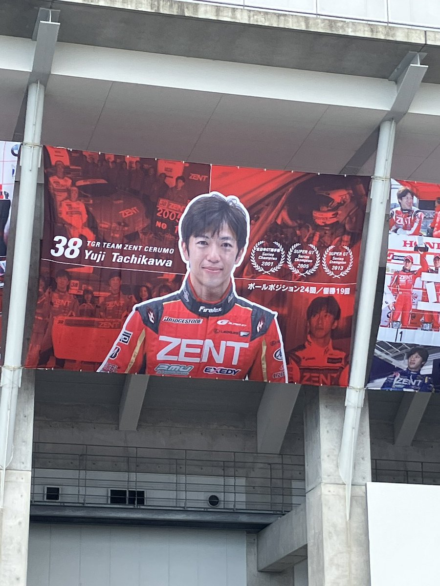 ちぃーちぃー🏐🚙 tweet media