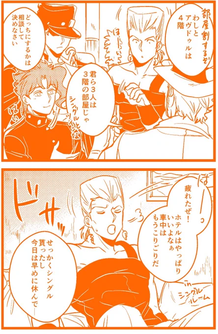 【承花】
あれ? 