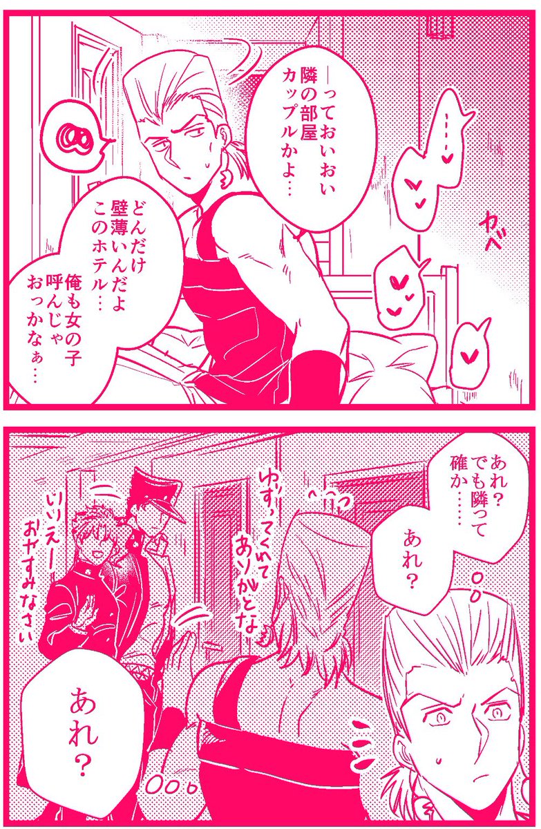 【承花】
あれ? 