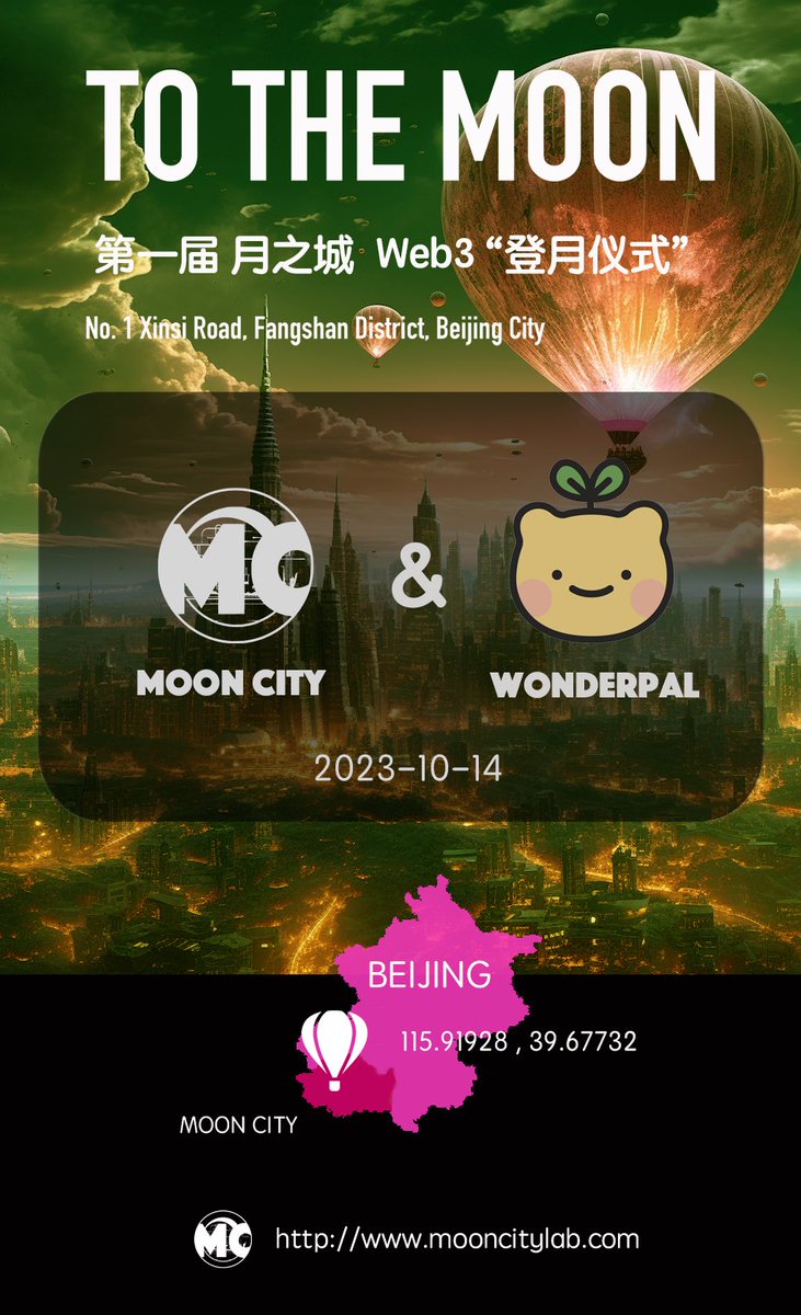 Long live cuteness, looking forward to the exhibition and theme room <a href="/WonderPals/">WONDERPALS 🌱</a> <a href="/WonderPalsAlpha/">WonderPals Alpha🌈</a> 

#beijing2023 #cute