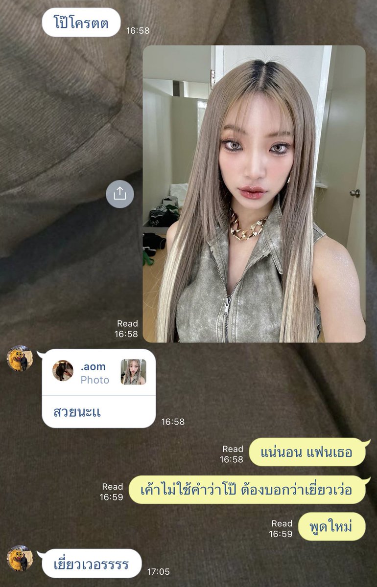 ตาออมคับเมีย tweet media