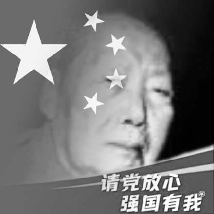 chichu233333's tweet photo. @hungjn98908513 再给你个黑白特供版😘 https://t.co/TSXaWuD8oF
