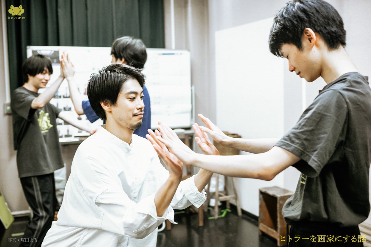 yoheiyuuki's tweet photo. 本日も無事終演致しました
マチネ鑑賞サポート付き公演もソワレも共に満席でした。沢山の方々に観に来て頂けて本当に嬉しい。ご来場頂きましてありがとうございました！ナムと手を合わせんとする整体師スタイルの結城とイギタパイセンの弾ける笑顔を収めた大好きな写真と共に　#ヒトラーを画家にする話 https://t.co/tofyrEHNrB